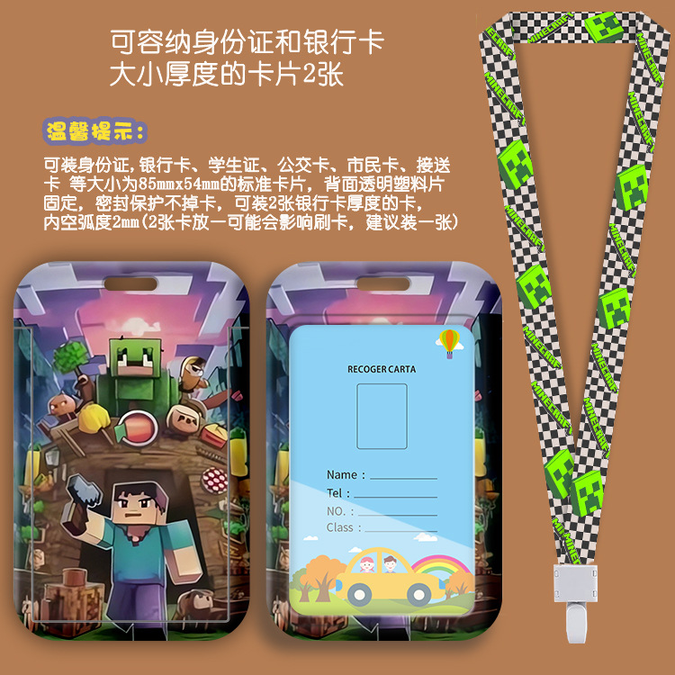Cartoon lanyard card holder fr - огляд і ціна Card Top Loader