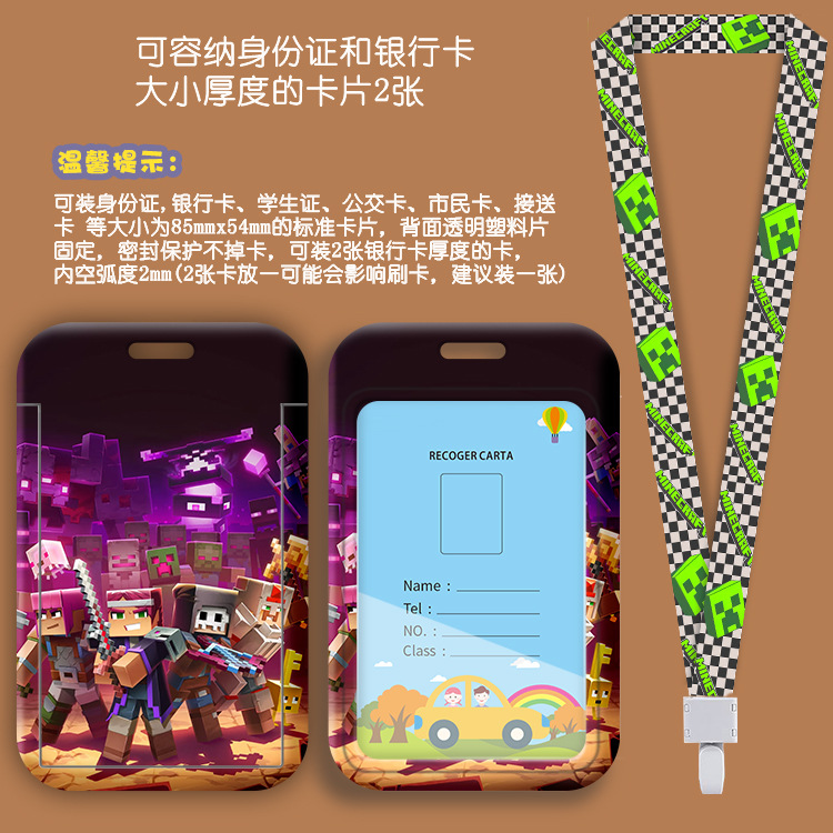 Cartoon lanyard card holder fr - огляд і ціна Card Top Loader